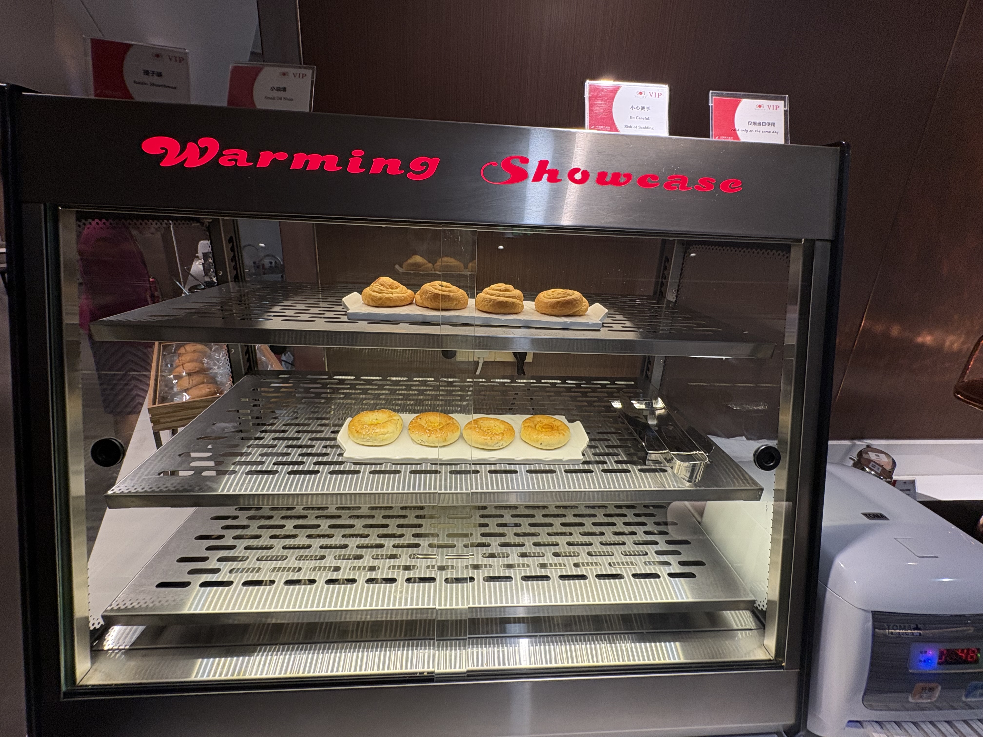 Бизнес-зал China Southern Airlines Kapok Lounge (International) в аэропорту Дивопу (URC)