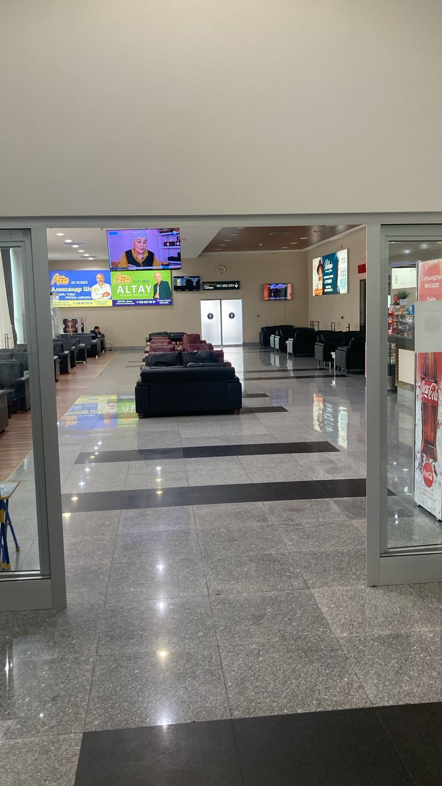 VIP-зал CIP-зал в аэропорту Актау (SCO)