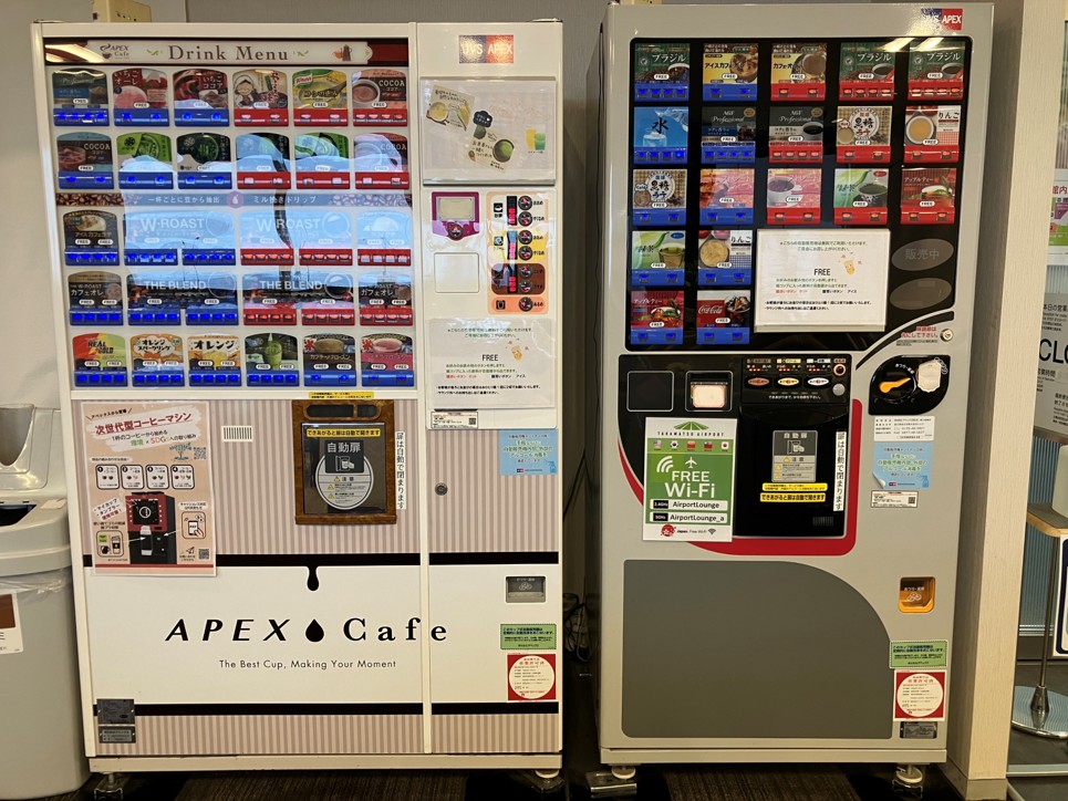 Бизнес-зал Lounge Sanuki в аэропорту Takamatsu Airport (TAK)