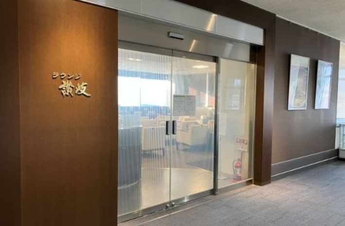 Бизнес-зал Lounge Sanuki в аэропорту Takamatsu Airport (TAK)