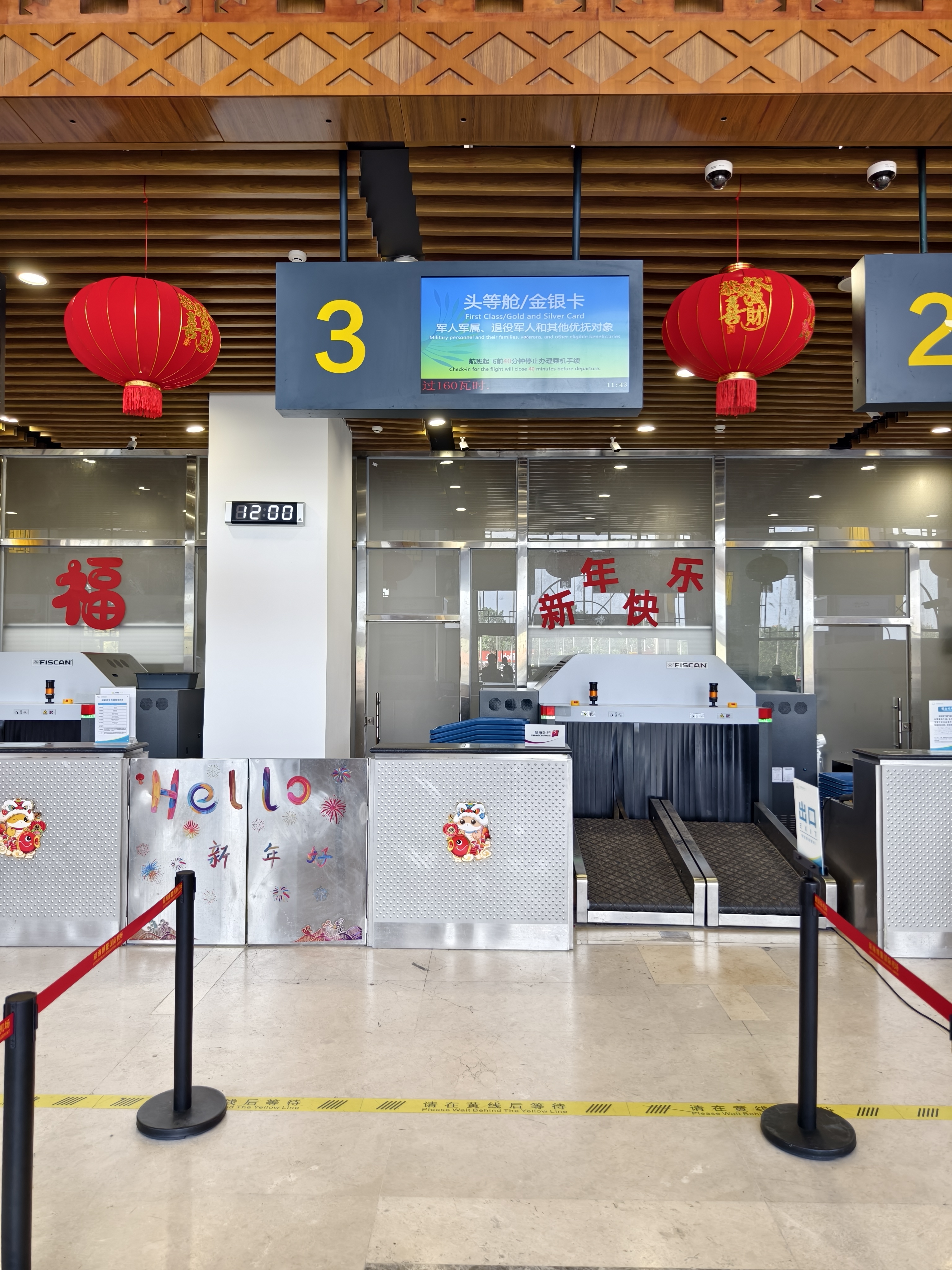 Бизнес-зал Guest Service Counter (landside) в аэропорту Qionghai Bo'ao Airport (BAR)