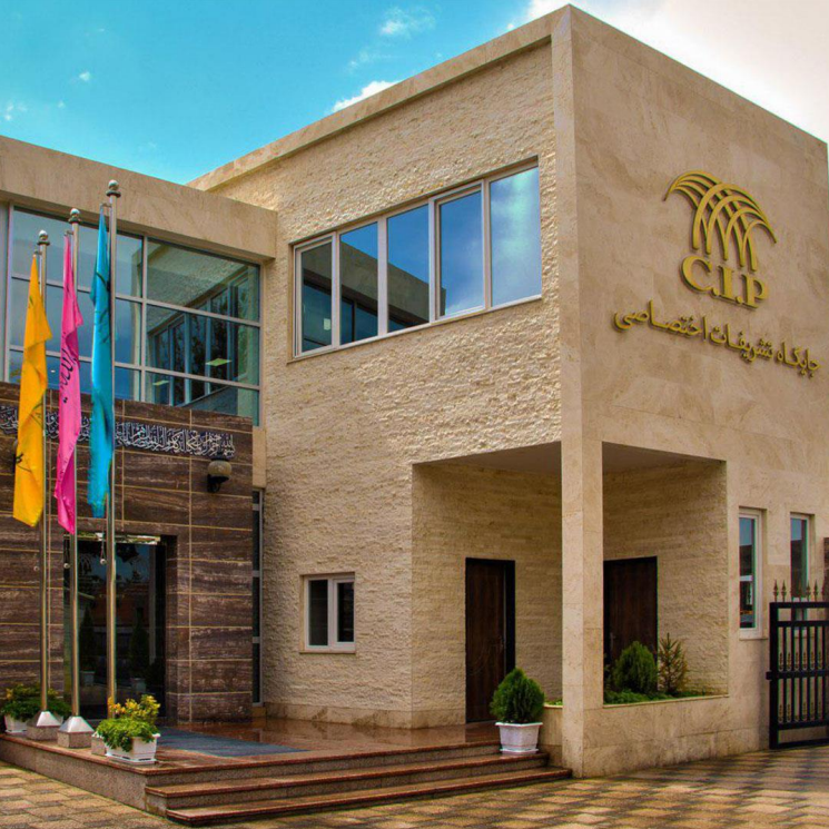 VIP-зал CIP-зал Saman Platinum в аэропорту Мешхед Шахид Хашеминежад (MHD)