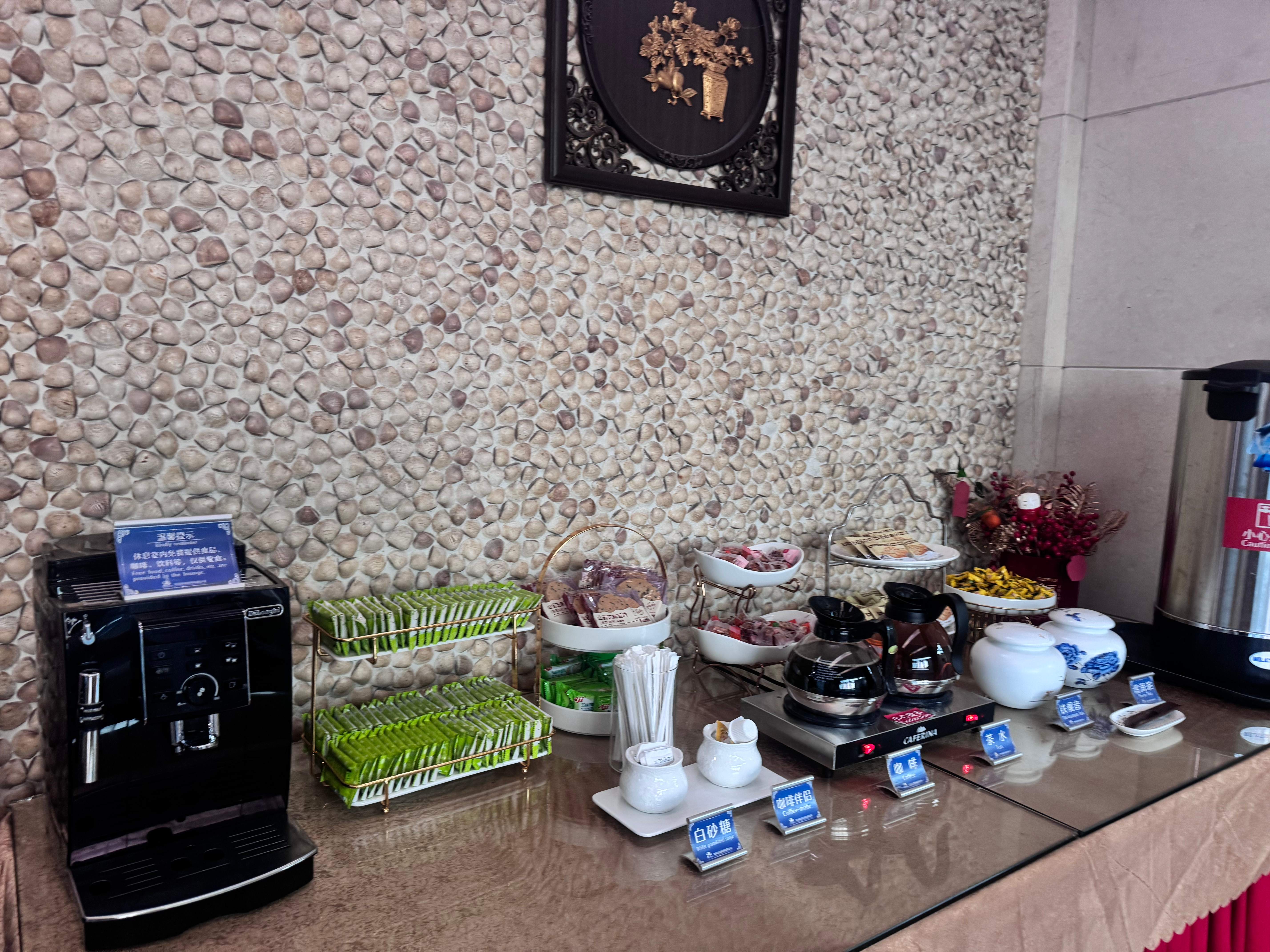 Бизнес-зал First Class Lounge в аэропорту Аэропорт Бэйхай Фучэн (BHY)