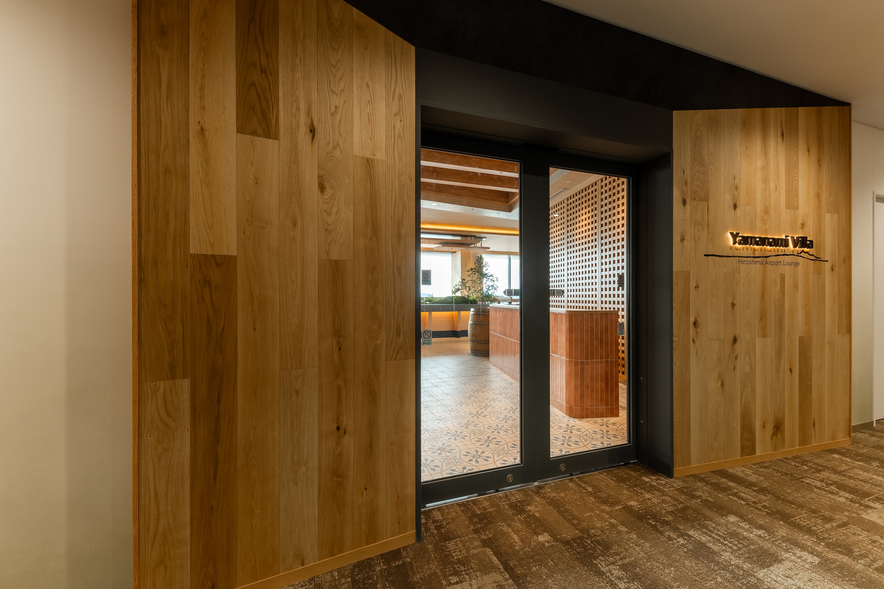 Бизнес-зал Yamanami Villa в аэропорту Hiroshima Airport (HIJ)