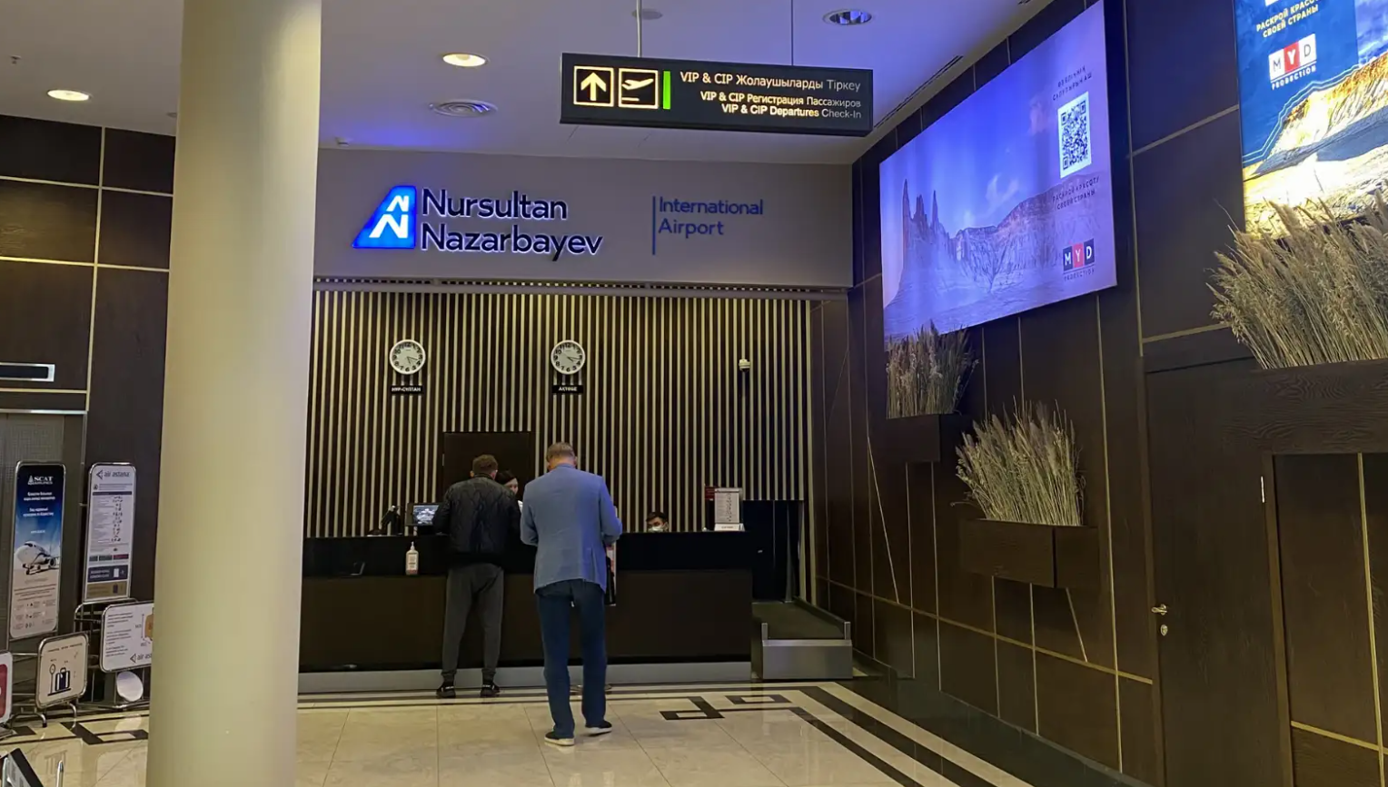 VIP-зал VIP Service в аэропорту Нурсултан Назарбаев (NQZ)