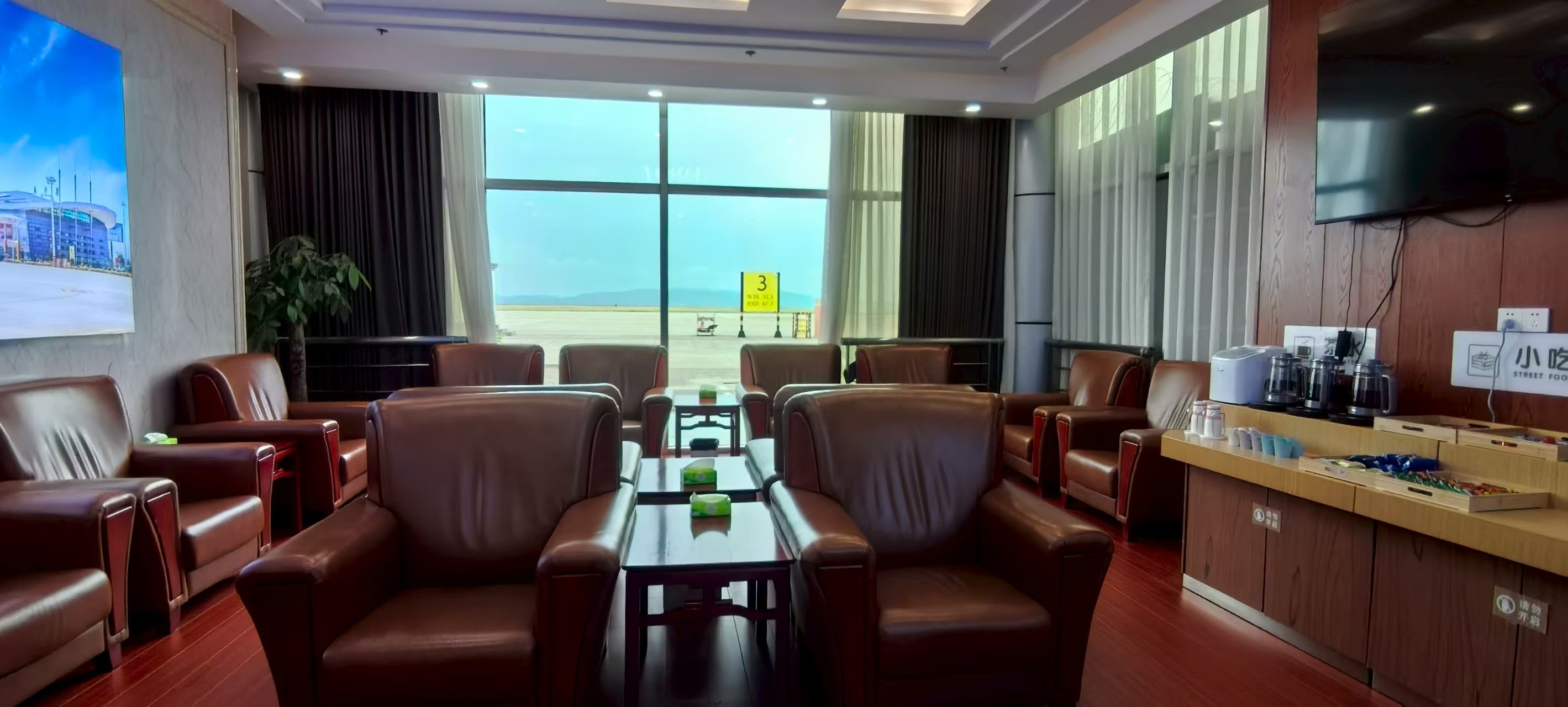 Бизнес-зал First and second class lounge в аэропорту Pan Zhi Hua Bao An Ying (PZI)
