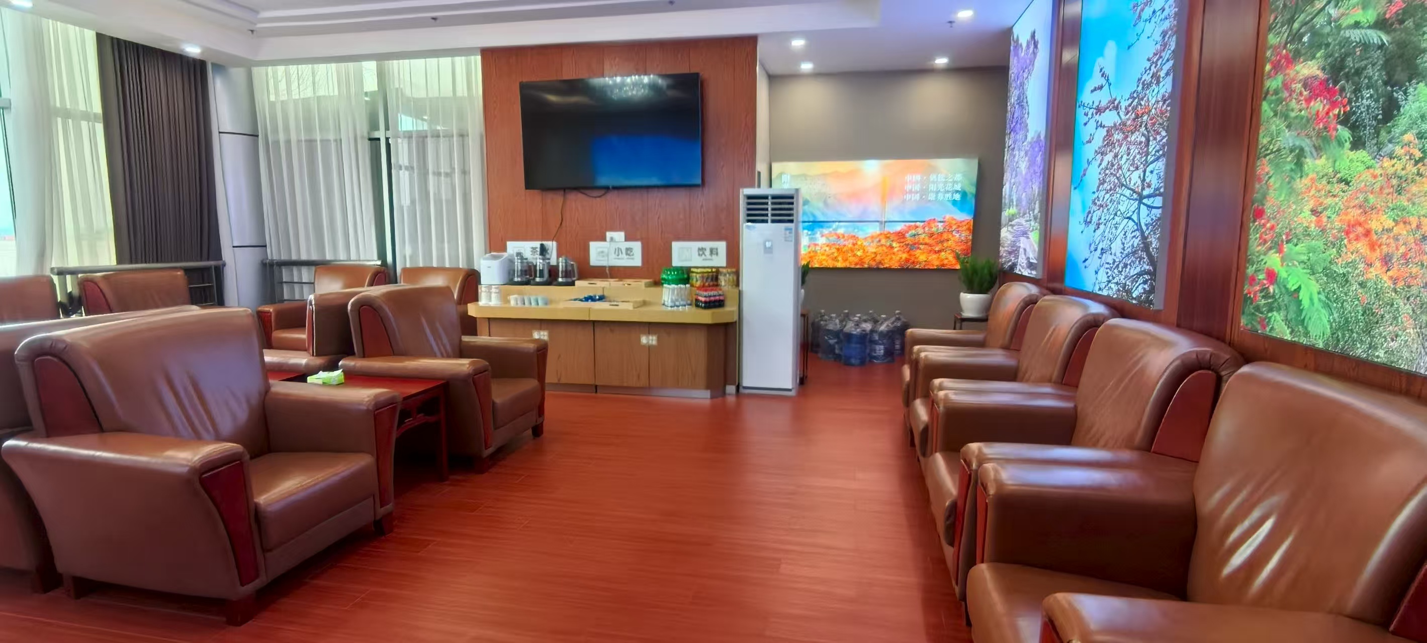 Бизнес-зал First and second class lounge в аэропорту Pan Zhi Hua Bao An Ying (PZI)
