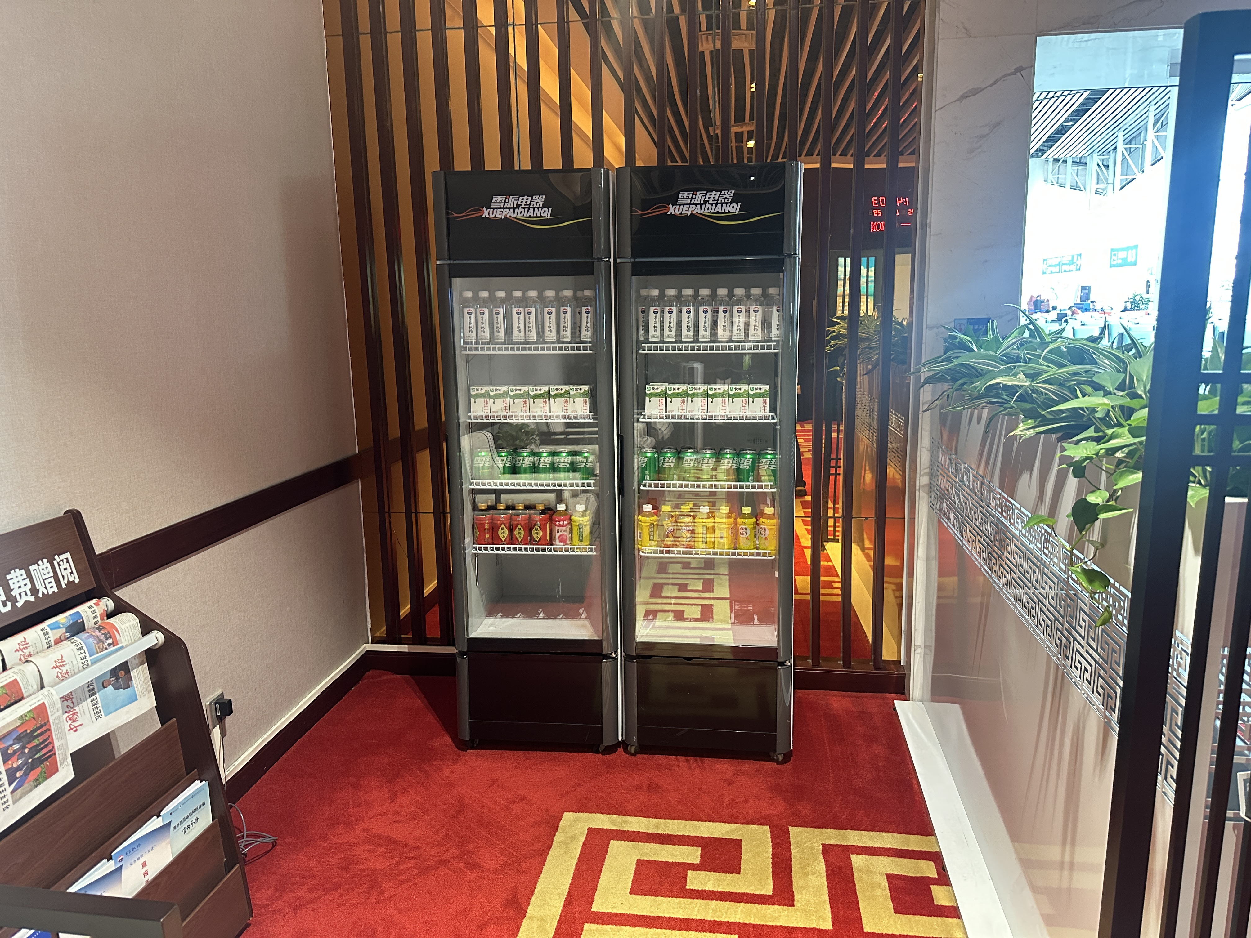 Бизнес-зал First Class Waiting Room No. 2 в аэропорту Maotai Airport (WMT)