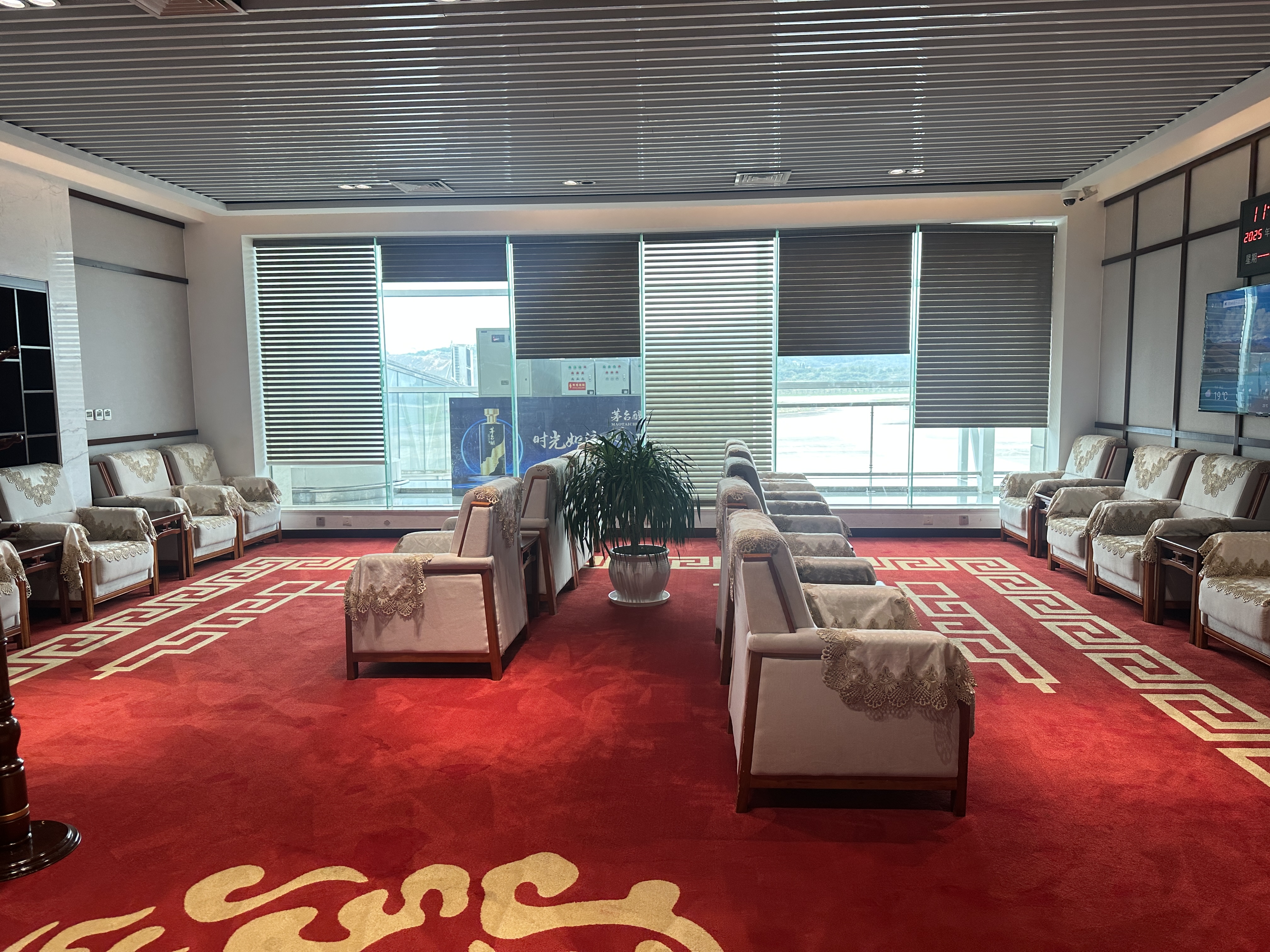 Бизнес-зал First Class Waiting Room No. 2 в аэропорту Maotai Airport (WMT)