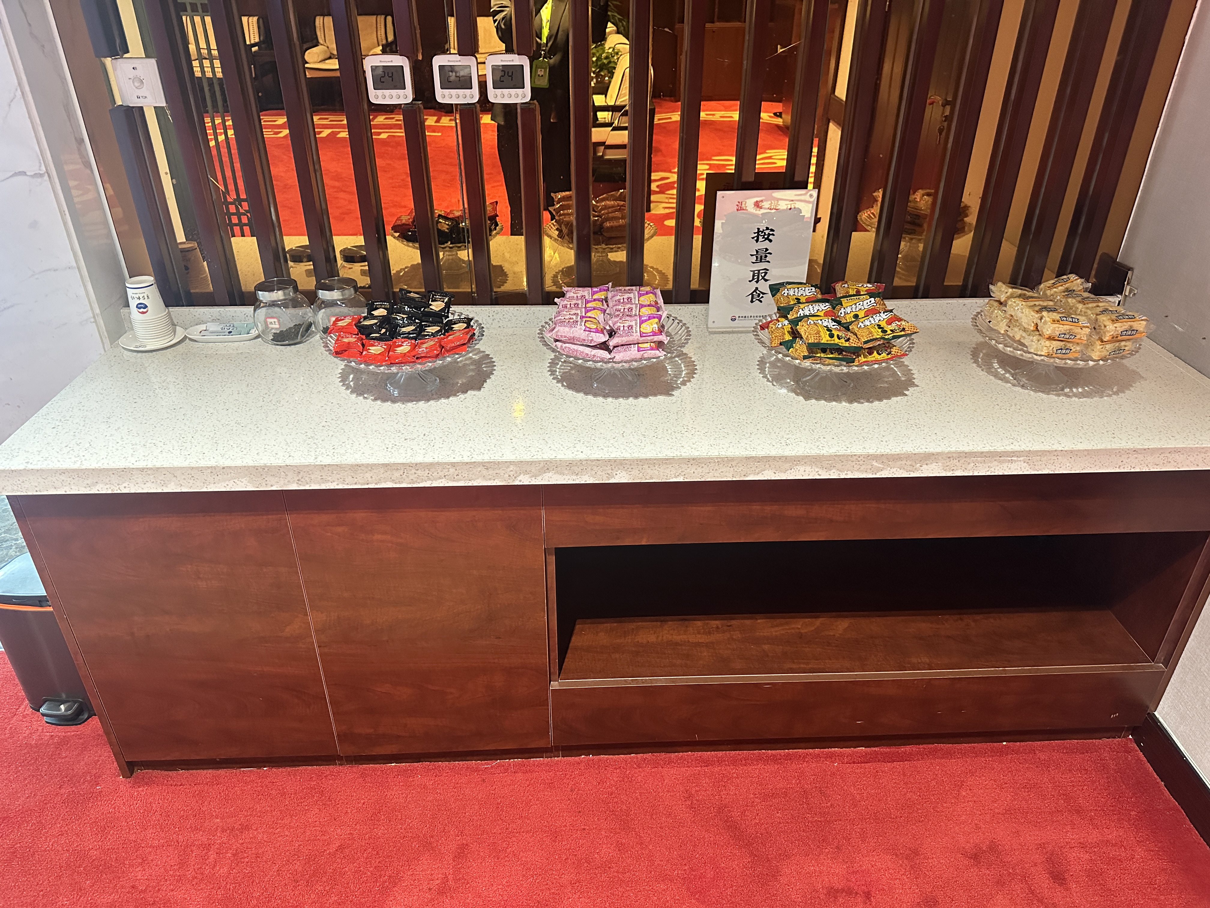 Бизнес-зал First Class Waiting Room No. 2 в аэропорту Maotai Airport (WMT)