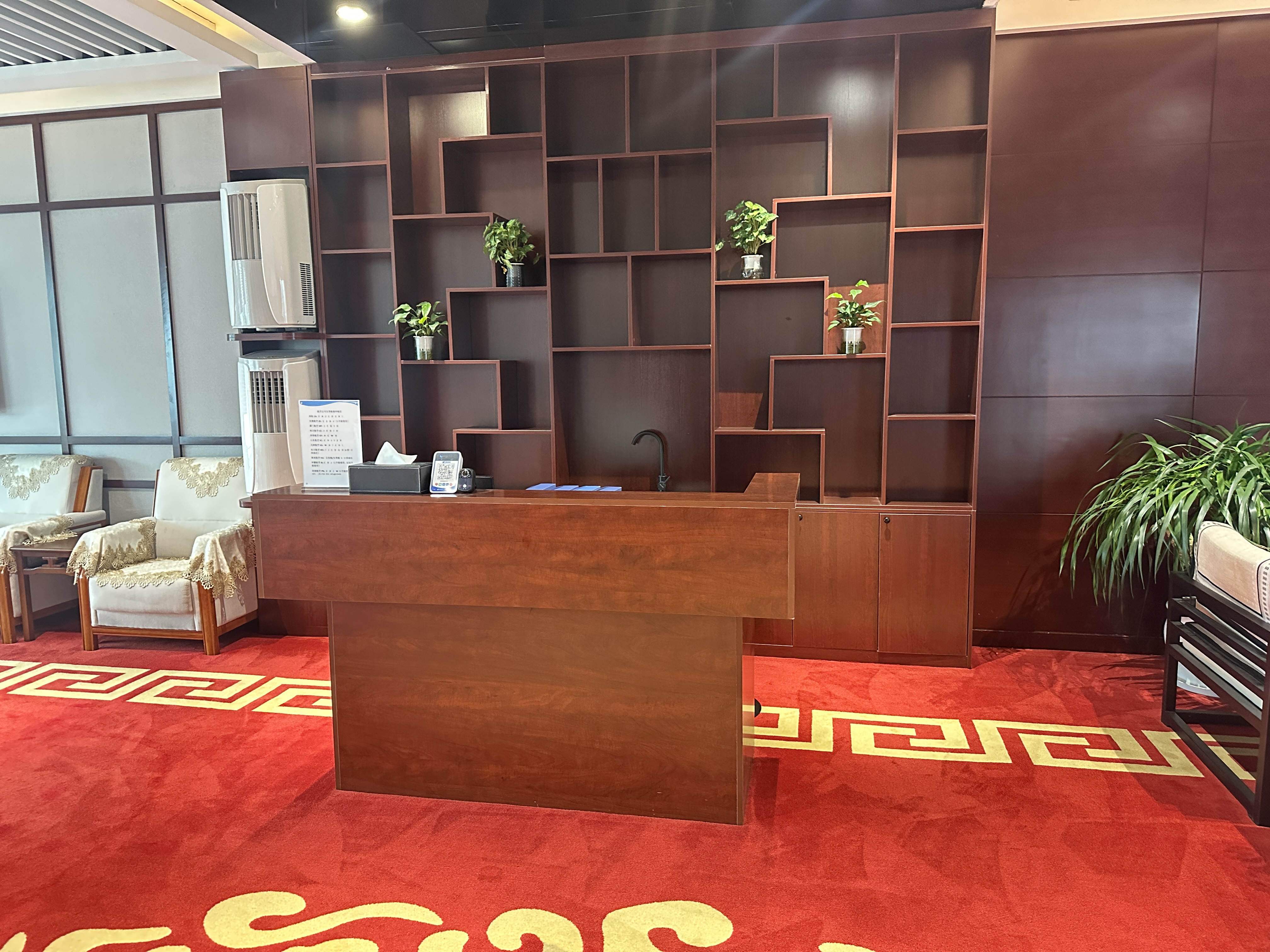 Бизнес-зал First Class Waiting Room No. 2 в аэропорту Maotai Airport (WMT)