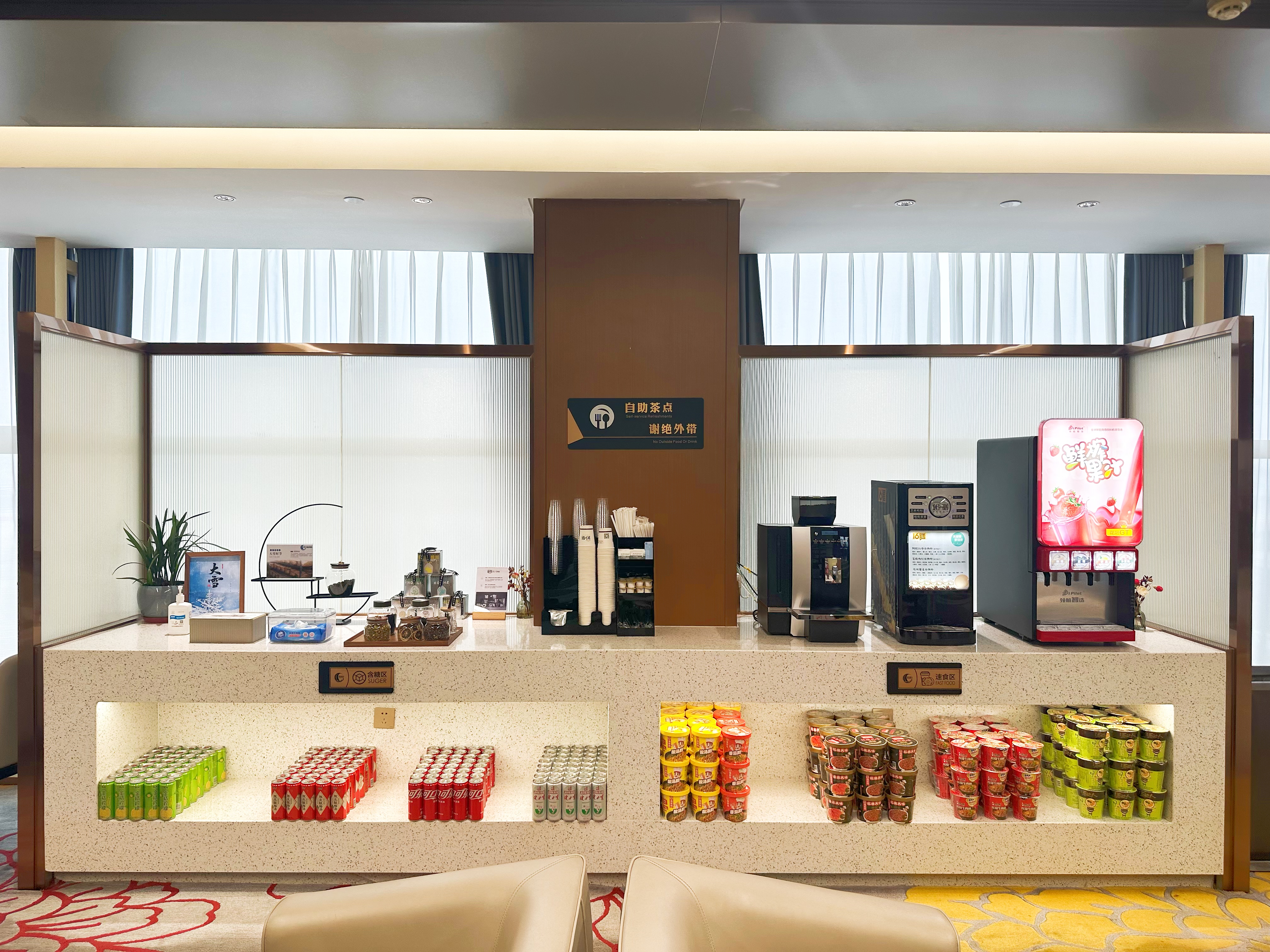 Бизнес-зал First Class Lounge No. 1 (T1 Domestic) в аэропорту аэропорт округа Цзинань (TNA)