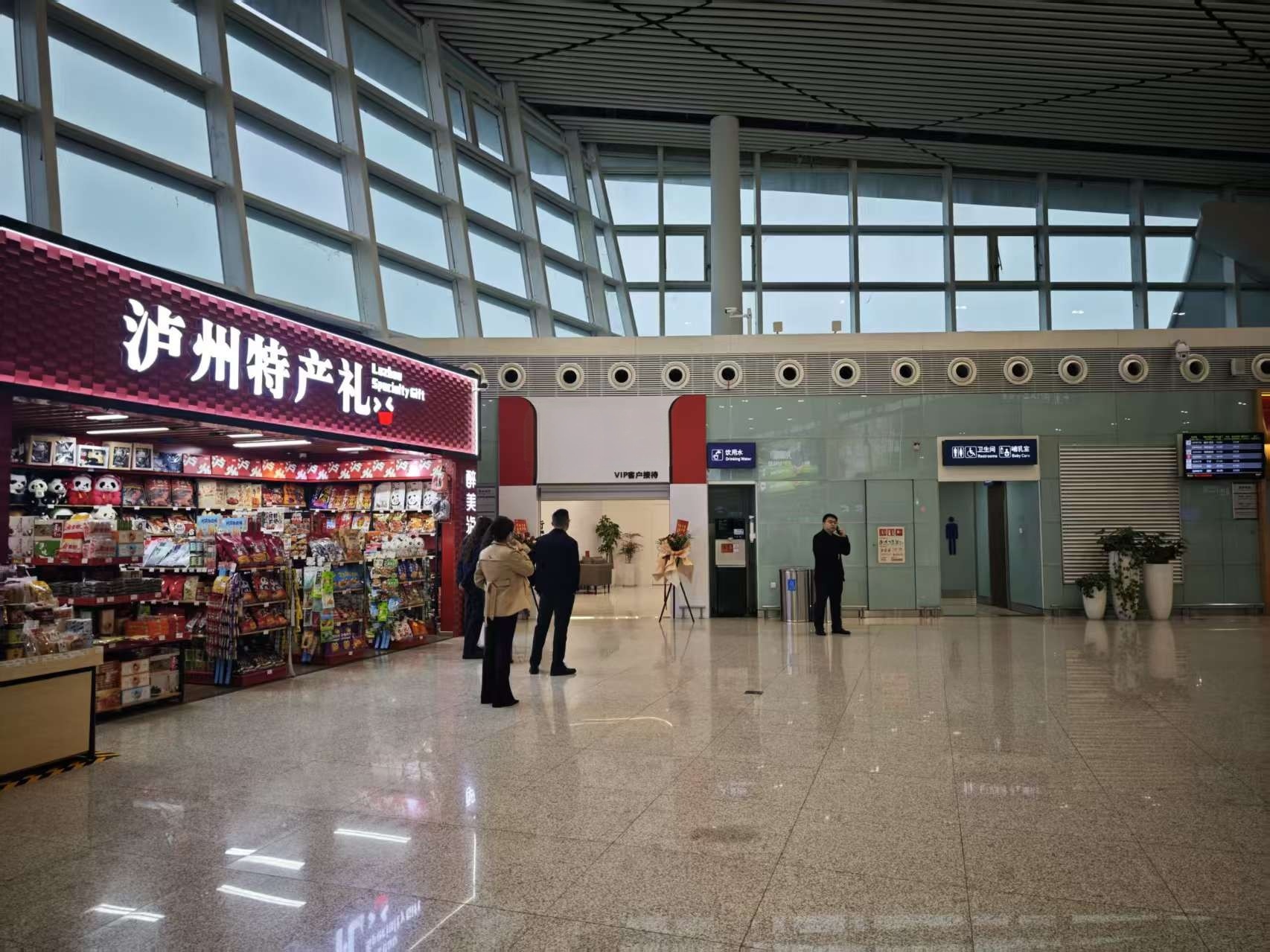 Бизнес-зал VIP Customer Reception Room (Landside) в аэропорту Yunlong Airport (LZO)