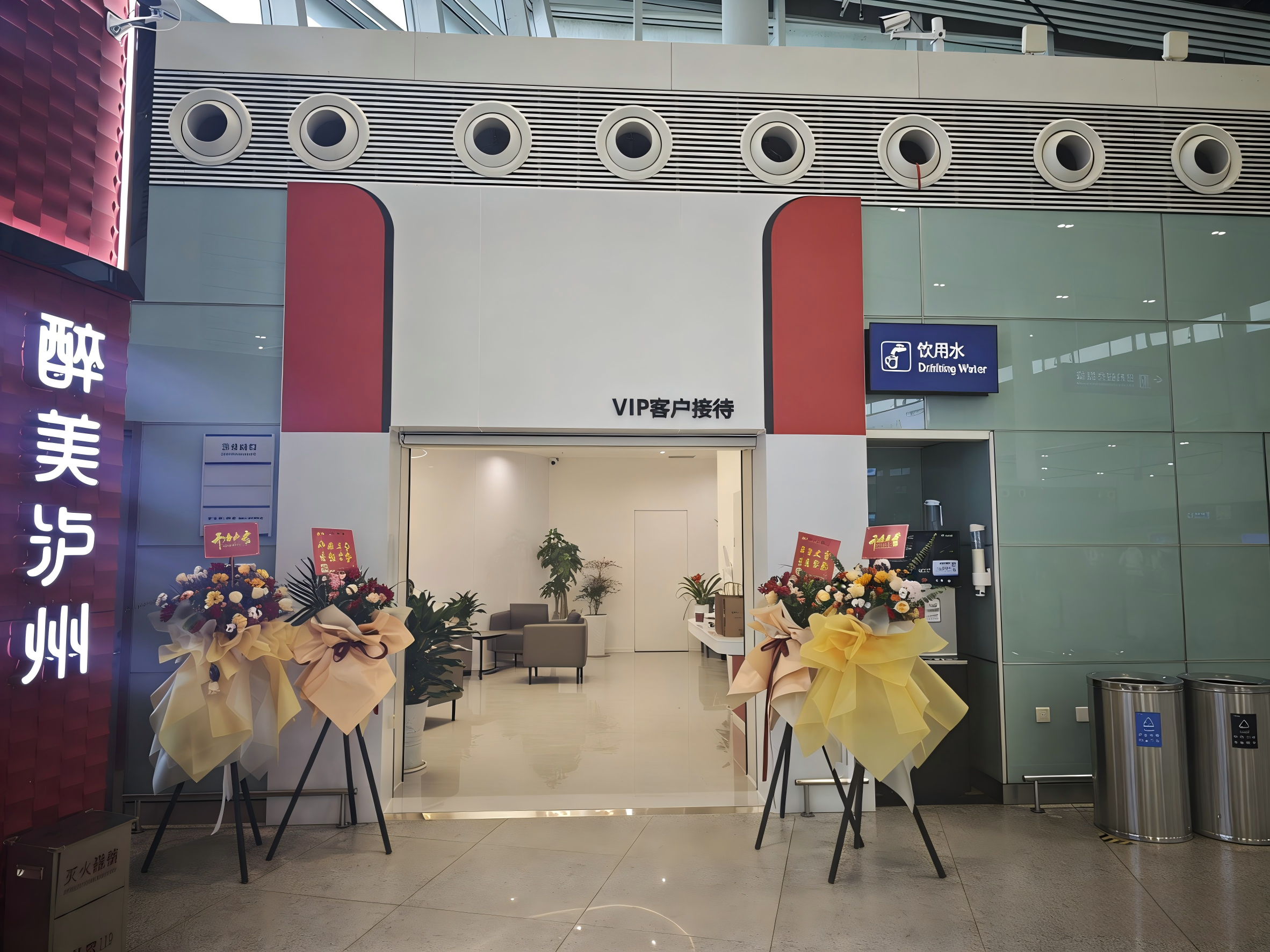 Бизнес-зал VIP Customer Reception Room (Landside) в аэропорту Yunlong Airport (LZO)