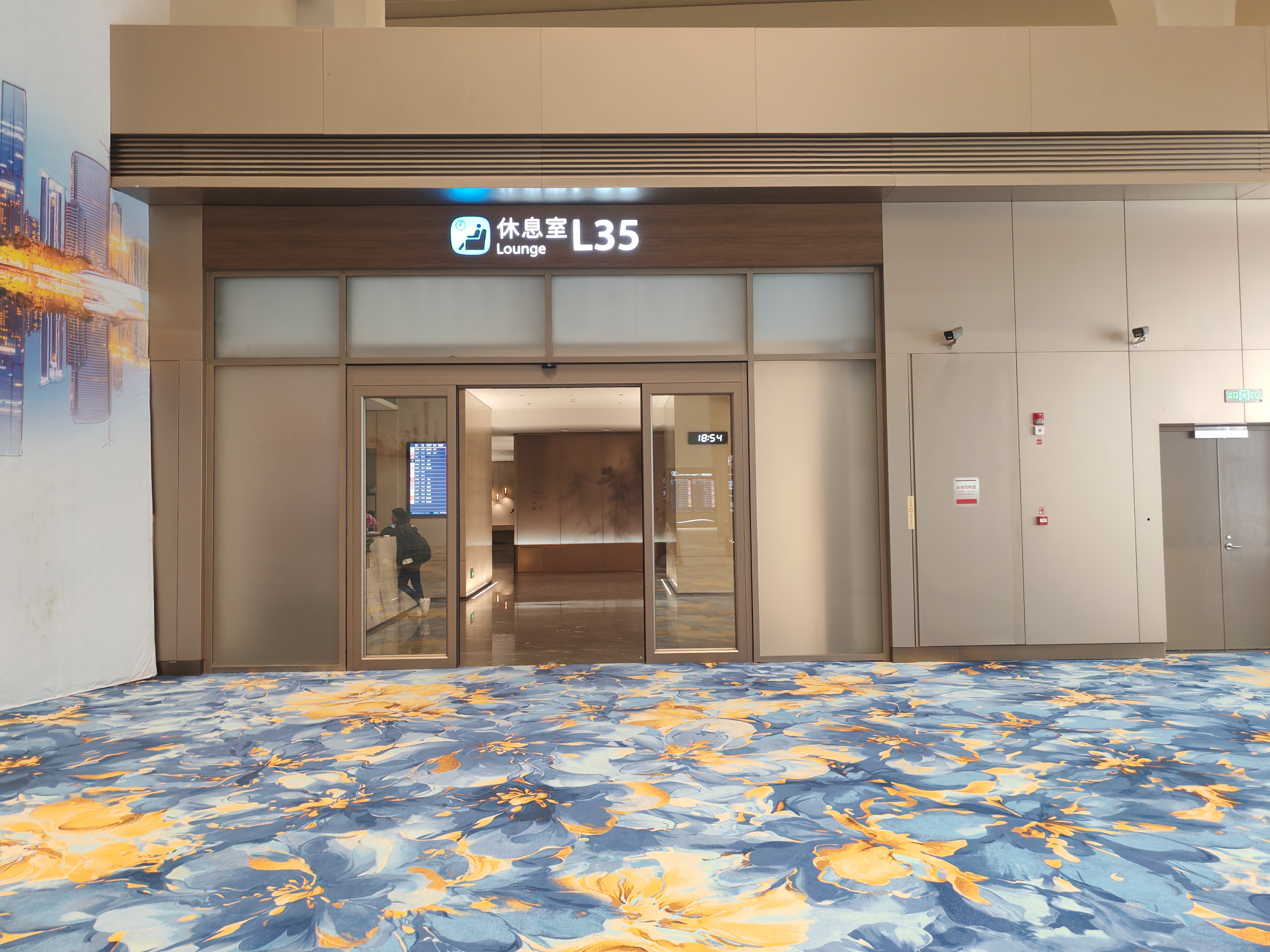 Бизнес-зал L35 Lounge(T3 International ) в аэропорту Гуанчжоу Байюнь (CAN)