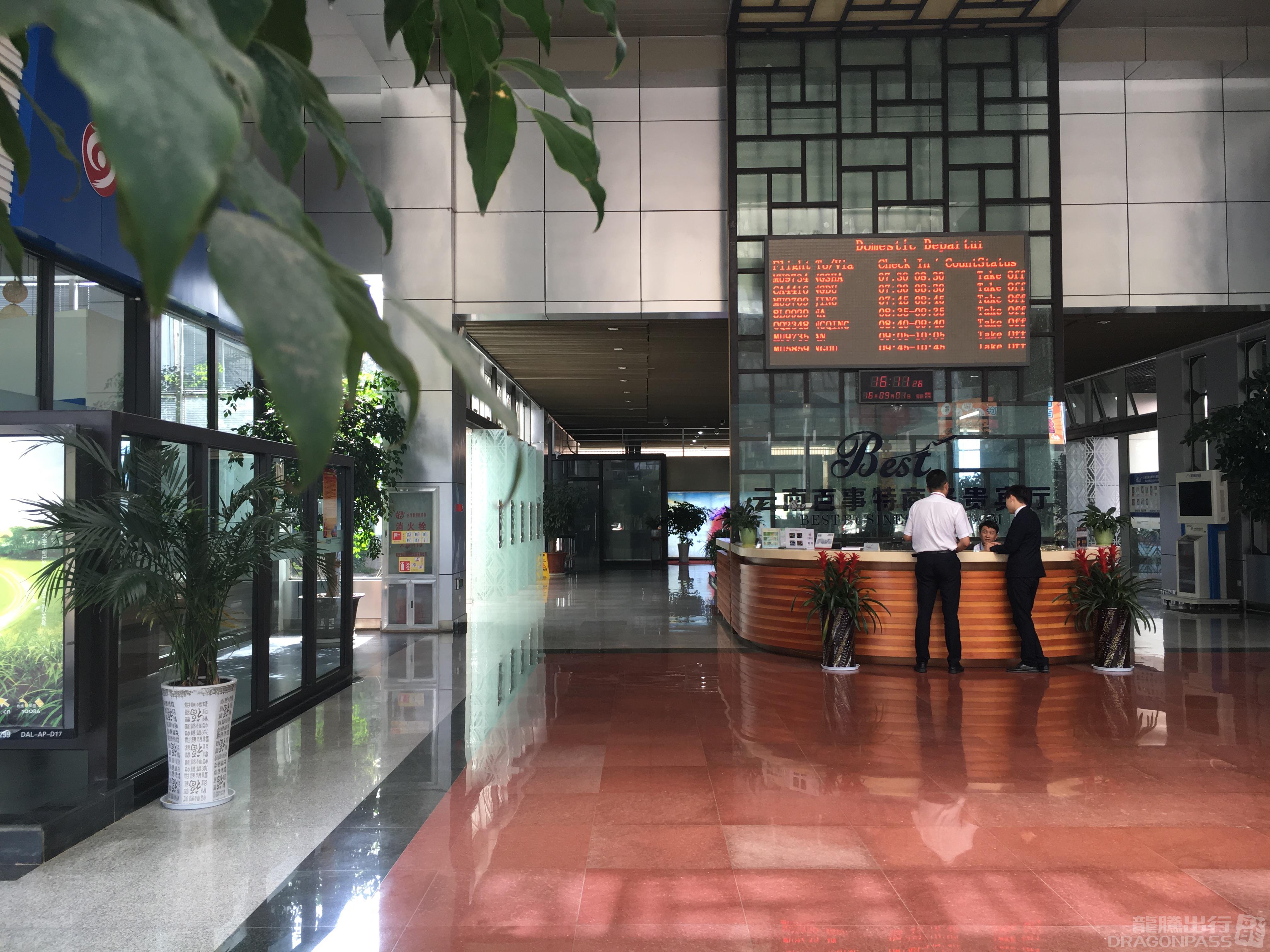 Бизнес-зал Best Business VIP Lounge в аэропорту Аэропорт Дали (DLU)