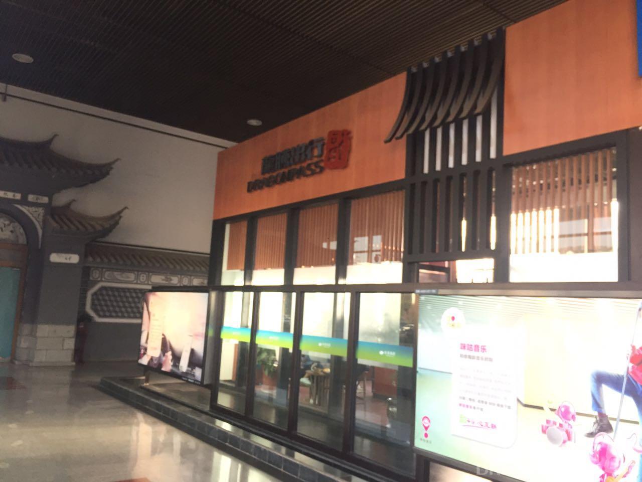 Бизнес-зал Best Business VIP Lounge в аэропорту Аэропорт Дали (DLU)