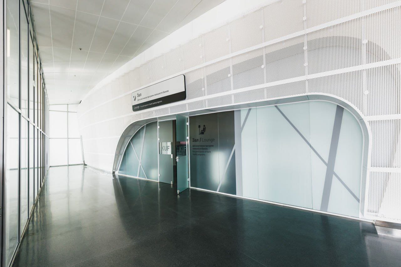 Бизнес-зал Business Lounge в аэропорту Курумоч (KUF)