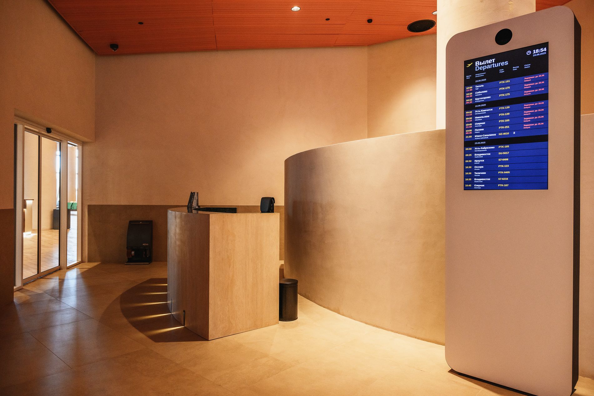 Бизнес-зал Business Lounge в аэропорту Петропавловск-Камчатский (PKC)